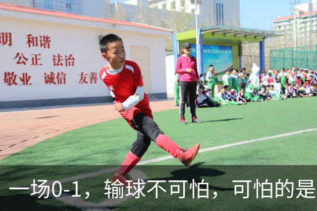一场0-1，输球不可怕，可怕的是赛后梅西这番话：让人很揪心