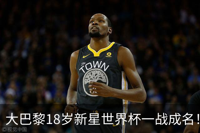 大巴黎18岁新星世界杯一战成名！引英超三大豪门疯抢