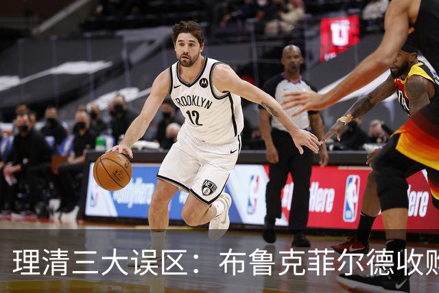 理清三大误区：布鲁克菲尔德收购橡树，对国际米兰究竟意味着什么
