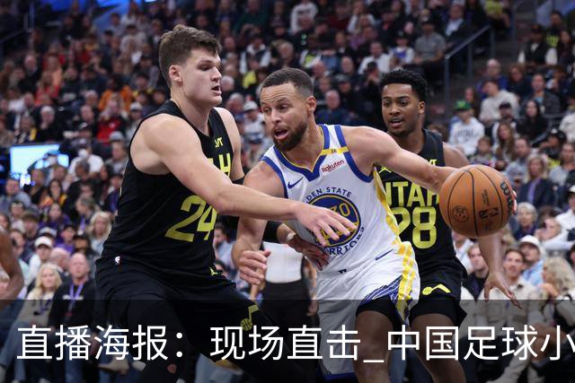 直播海报：现场直击 中国足球小将征战巴西